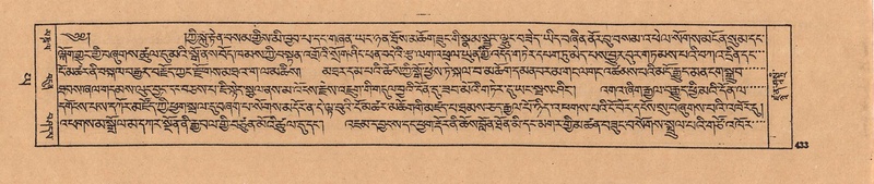 File:DJYD-KABUM-24-YA-038.pdf