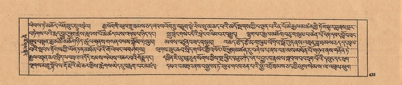 File:DJYD-KABUM-24-YA-038.pdf