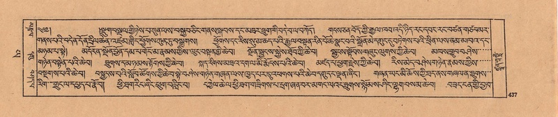 File:DJYD-KABUM-24-YA-038.pdf