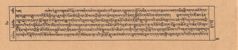 File:DJYD-KABUM-24-YA-038.pdf