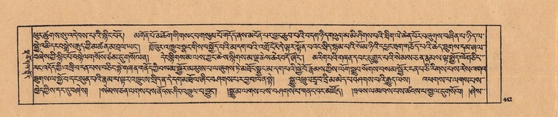 File:DJYD-KABUM-24-YA-038.pdf