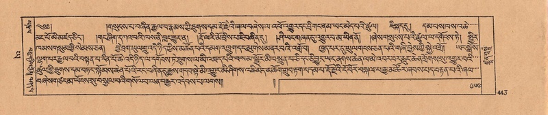 File:DJYD-KABUM-24-YA-038.pdf