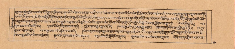 File:DJYD-KABUM-24-YA-038.pdf