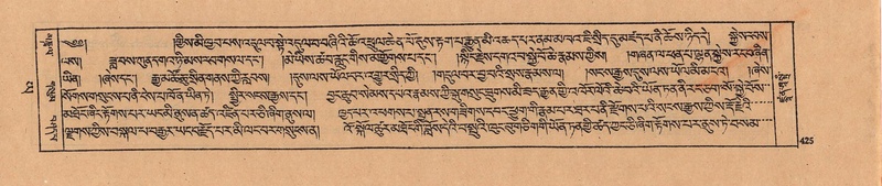 File:DJYD-KABUM-24-YA-038.pdf