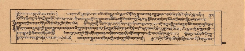 File:DJYD-KABUM-24-YA-038.pdf