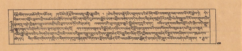 File:DJYD-KABUM-24-YA-039.pdf