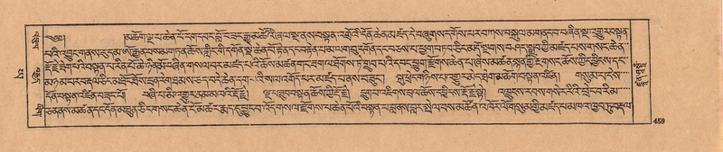 File:DJYD-KABUM-24-YA-039.pdf