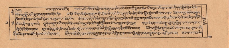 File:DJYD-KABUM-24-YA-039.pdf