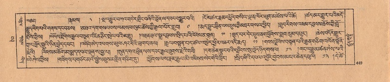 File:DJYD-KABUM-24-YA-039.pdf