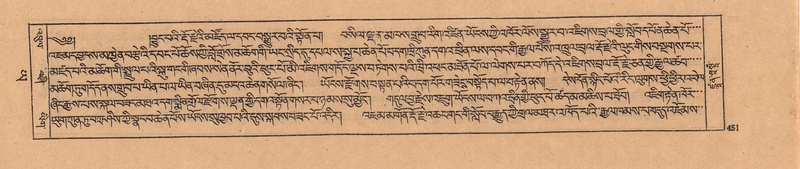 File:DJYD-KABUM-24-YA-039.pdf