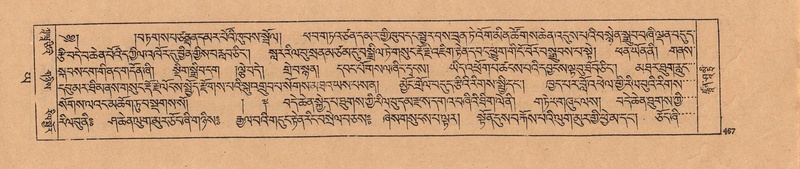 File:DJYD-KABUM-24-YA-040.pdf