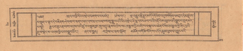 File:DJYD-KABUM-24-YA-041.pdf