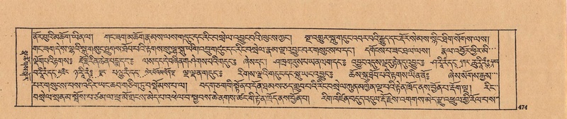 File:DJYD-KABUM-24-YA-041.pdf