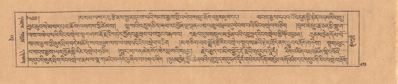 File:DJYD-KABUM-24-YA-041.pdf