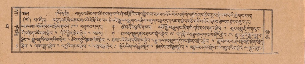 DJYD-KABUM-24-YA-Karchag.pdf