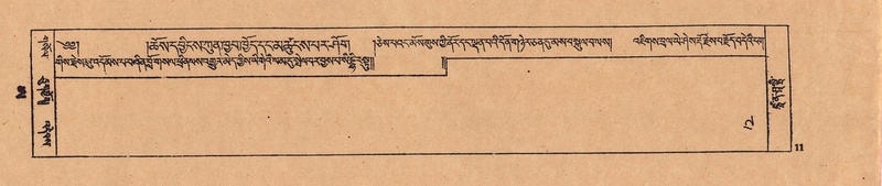 File:DJYD-KABUM-25-AA-001.pdf