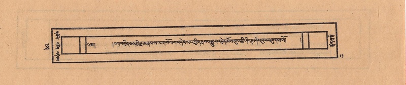 File:DJYD-KABUM-25-AA-002.pdf