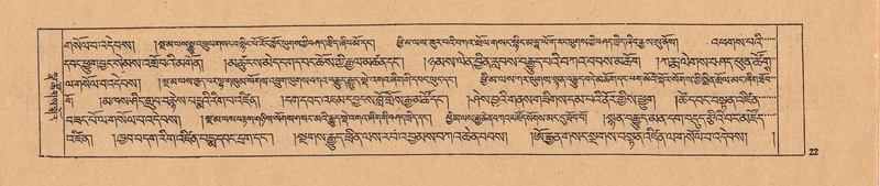 File:DJYD-KABUM-25-AA-002.pdf