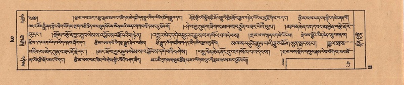 File:DJYD-KABUM-25-AA-002.pdf