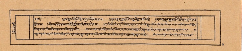 File:DJYD-KABUM-25-AA-002.pdf