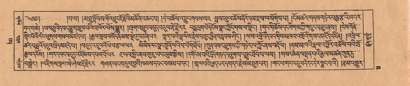 File:DJYD-KABUM-25-AA-003.pdf