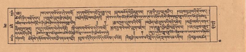 File:DJYD-KABUM-25-AA-004.pdf