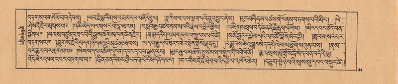 File:DJYD-KABUM-25-AA-004.pdf