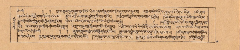 File:DJYD-KABUM-25-AA-004.pdf