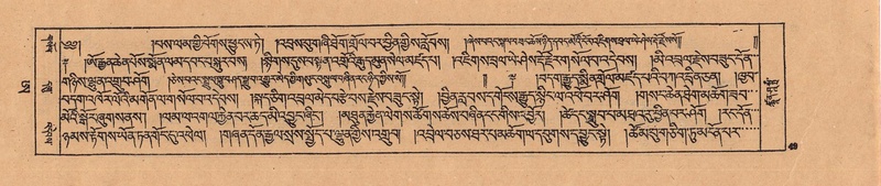 File:DJYD-KABUM-25-AA-004.pdf