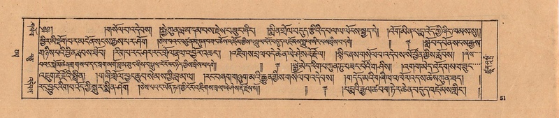 File:DJYD-KABUM-25-AA-004.pdf