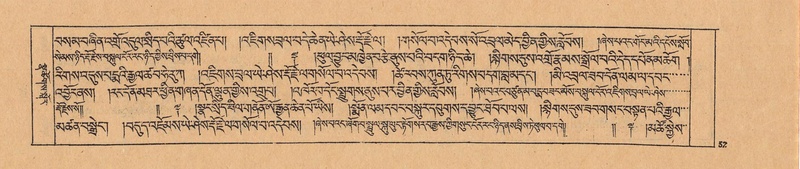 File:DJYD-KABUM-25-AA-004.pdf