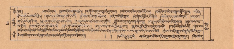 File:DJYD-KABUM-25-AA-004.pdf