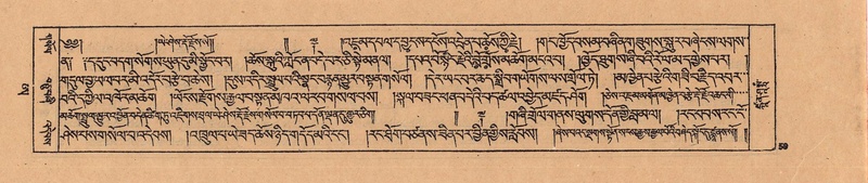 File:DJYD-KABUM-25-AA-004.pdf