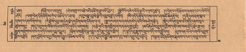 File:DJYD-KABUM-25-AA-004.pdf
