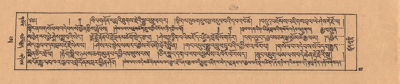 File:DJYD-KABUM-25-AA-004.pdf