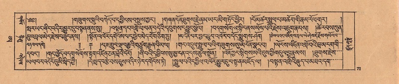 File:DJYD-KABUM-25-AA-004.pdf