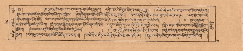 File:DJYD-KABUM-25-AA-004.pdf