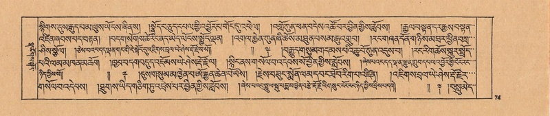 File:DJYD-KABUM-25-AA-004.pdf