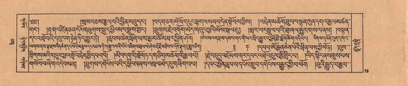 File:DJYD-KABUM-25-AA-004.pdf