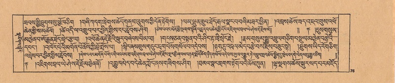 File:DJYD-KABUM-25-AA-004.pdf