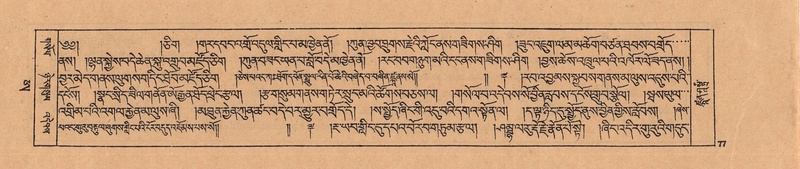 File:DJYD-KABUM-25-AA-004.pdf