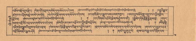 File:DJYD-KABUM-25-AA-004.pdf