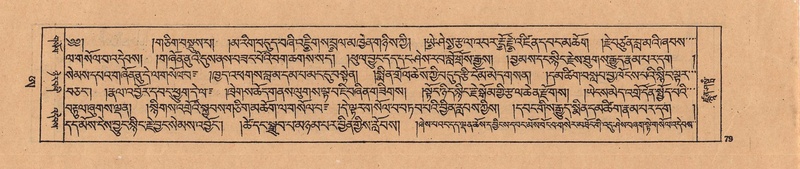 File:DJYD-KABUM-25-AA-004.pdf