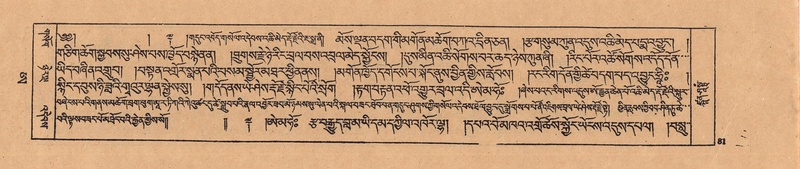 File:DJYD-KABUM-25-AA-004.pdf