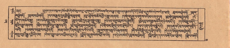 File:DJYD-KABUM-25-AA-004.pdf