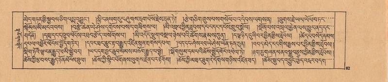 File:DJYD-KABUM-25-AA-004.pdf