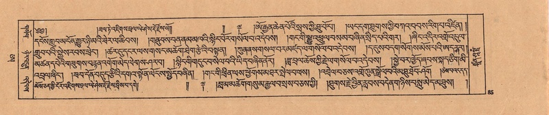 File:DJYD-KABUM-25-AA-004.pdf