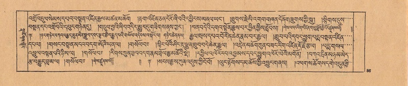 File:DJYD-KABUM-25-AA-004.pdf