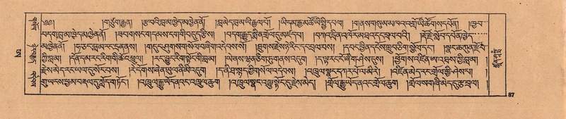File:DJYD-KABUM-25-AA-004.pdf