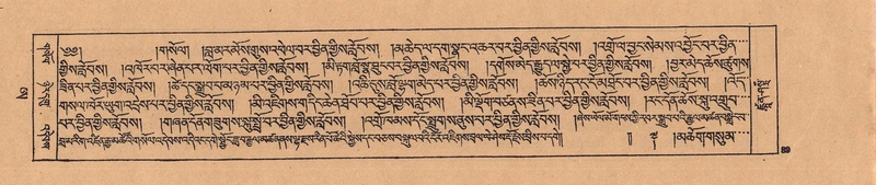 File:DJYD-KABUM-25-AA-004.pdf